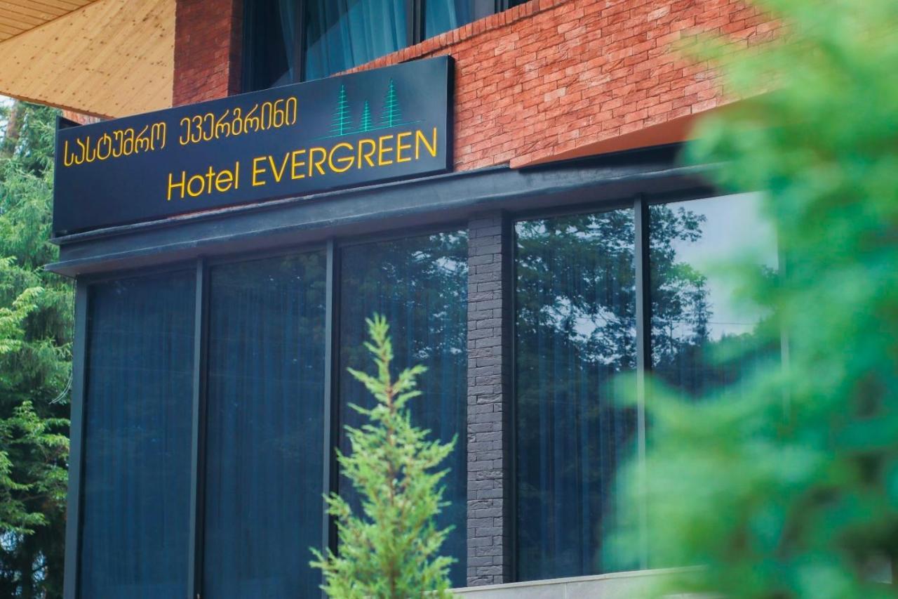 Hotel Evergreen 博尔若米 外观 照片