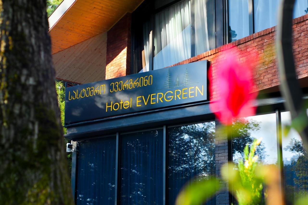 Hotel Evergreen 博尔若米 外观 照片