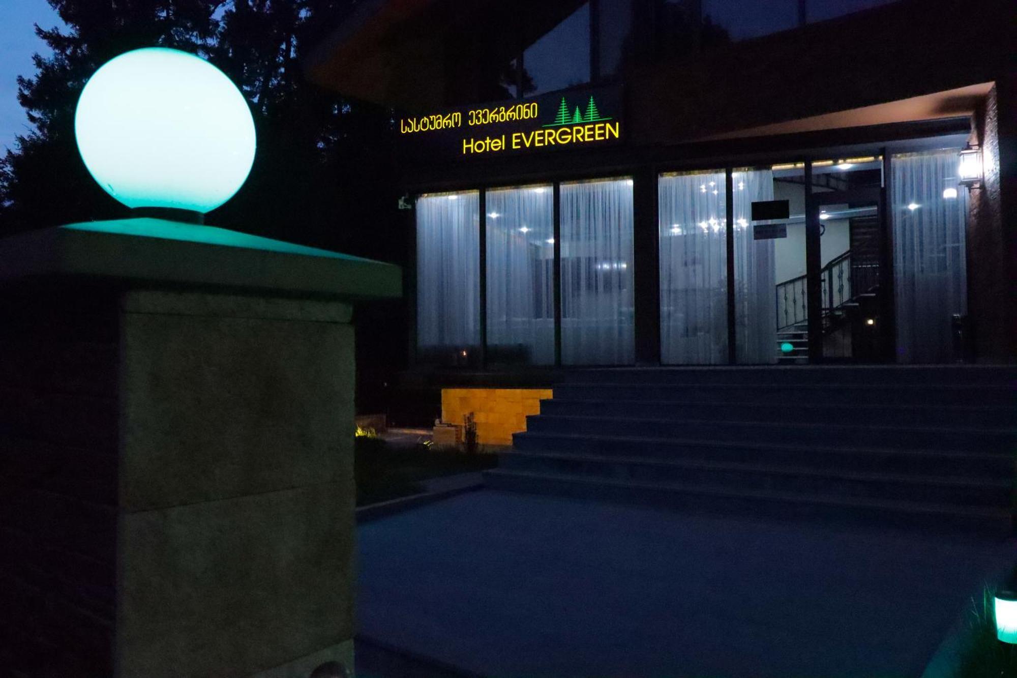 Hotel Evergreen 博尔若米 外观 照片